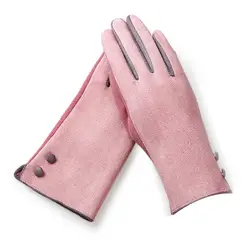 Женские зимние уличные теплые Перчатки леди Перчатки сенсорный экран функциональные Перчатки