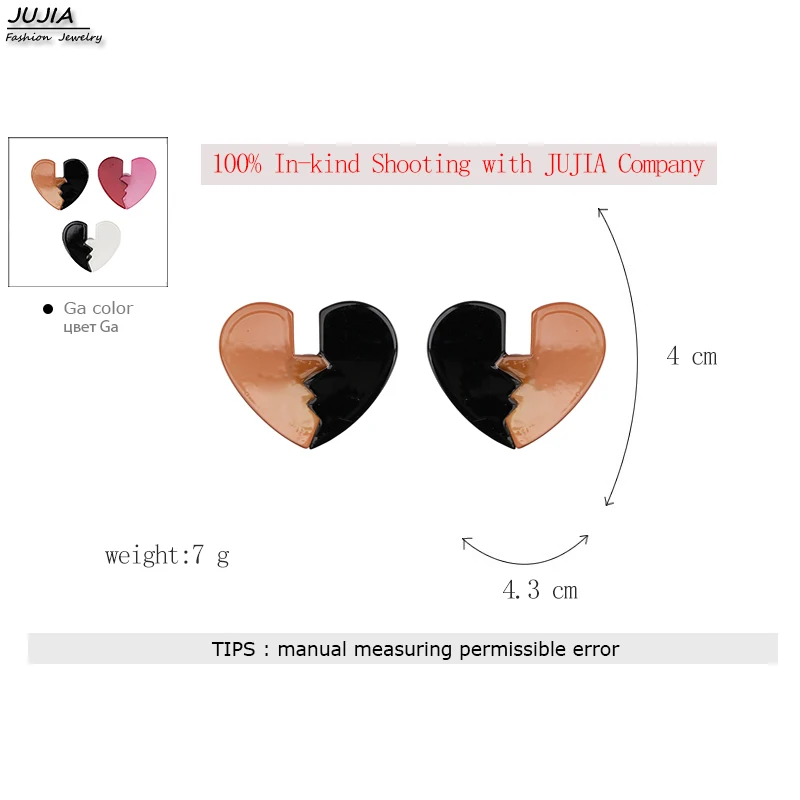 Jujia 3 цвета Акриловые перерыв в форме сердца серьги в стиле панк Для женщин Мода ювелирные изделия преувеличенный девушки любовь рождественский подарок серьги в виде капель
