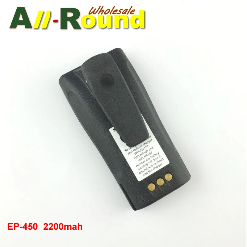 

2200mAh 7.2V Li-Ion NNTN4496 NNTN4496AR Battery for MOTOROLA CP040 CP150 CP160 CP180 CP200 CP200XLS EP450 PR400 NNTN4497AR