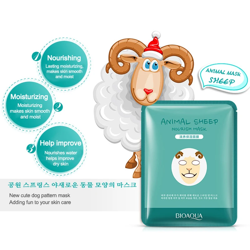 Маска для лица BIOAQUA Tiger Panda Sheep Dog глубокое увлажнение контроль жирности кожи