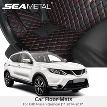 Для LHD Nissan Qashqai J11 автомобильные коврики, автомобильные коврики, чехлы для автомобиля, стильные кожаные чехлы на заказ, аксессуары