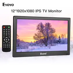 Eyoyo 12 дюймов EM12T 1920x1080 ips ЖК-Дисплей HDMI tv монитор портативный HDMI/VGA/AV вход дистанционное управление компьютерный монитор