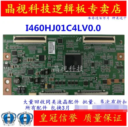 Посмотреть описание! I460HJ01C4LV0.0 материнскую плату 90 | Мобильные телефоны и
