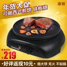 Ky-553 электрическая бытовая Кастрюля Сковорода для блинов гриль-машина для блинов электрическая сковородка для блинов для выпекания и мытья