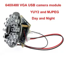 VGA 640*480 MJPEG 30FPS Usb Camera Module CMOS OV7725 24pcs IR LED infrared usb with Camera board 2.8mm/3.6mm/6mm/8mm Optional
