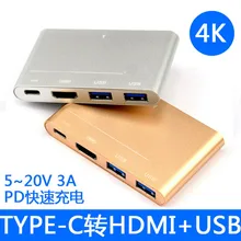 Type-C to HDMI USB 3.0 Charging HUB Adapter USB-C 3.1 Converter For Macbook
