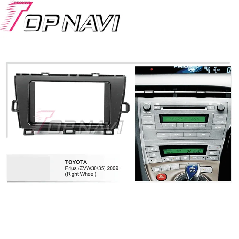 Topnavi 2 DIN качество автомобиля радио фасции для Toyota Prius 2010 AutoStereo интерфейс тире CD отделка монтажный комплект