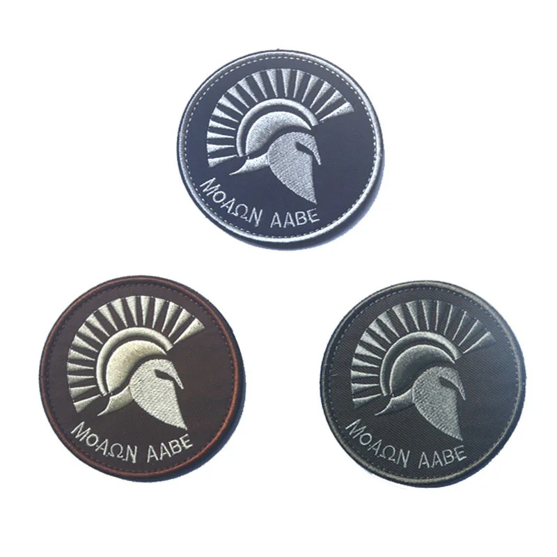 

Spartan Helmet MOLON LABE Tactical Morale Patch Army Military Combat Patch Embroidered Clothing Patch For Jackets Jeans Backpack