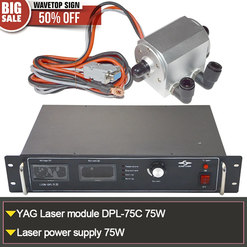 Yag laser diode 75w +laser power supply 75w laser mark machine laser