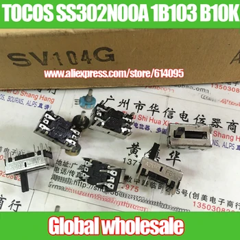 

5pcs TOCOS SV104G A20KX2 16.8mm double straight slide potentiometer A20K