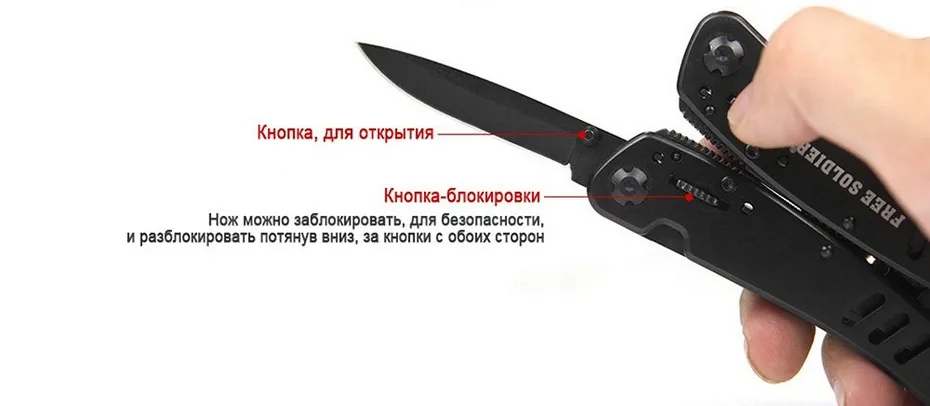 pliers_07