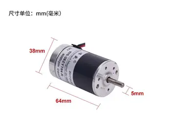 

DC12V / 24V 2000/3000/4000/5000 / 6000RPM permanent magnet DC ball bearing motor high speed motor adjustable speed