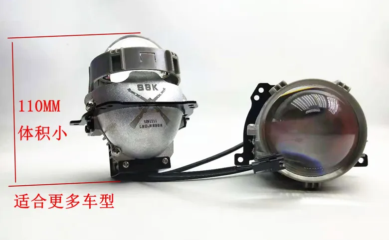 

98k LED double light lens modified LED light source LED high brightness over the xenon lamp high quality
