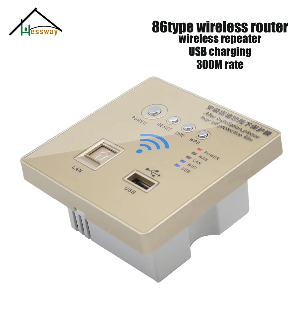 86 type Home Smart Wireless Wall Socket Panel WiFi Router Repeater 300Mbps with USB LAN 3G 86 type Home Smart Wireless Wall Socket Panel WiFi Router Repeater 300Mbps with USB LAN 3G