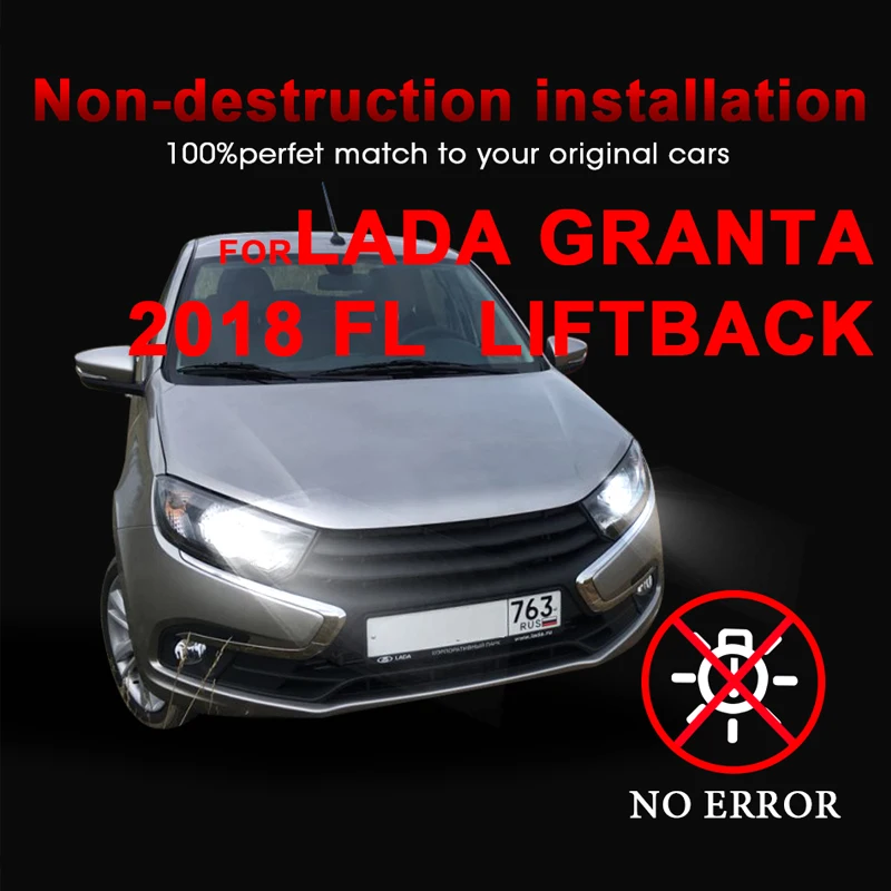 Для новой Lada Granta 2018 FL Liftback светодиодный комплект фар 6500K белая высокомощная лампа