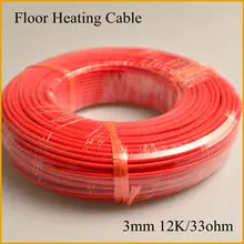 3 мм 12 к/33 Ом инфракрасный, проходящий под полом нагреватель Электрический провод пол силиконовый углеродное волокно нагревательный кабель теплой горячей линии домашняя система