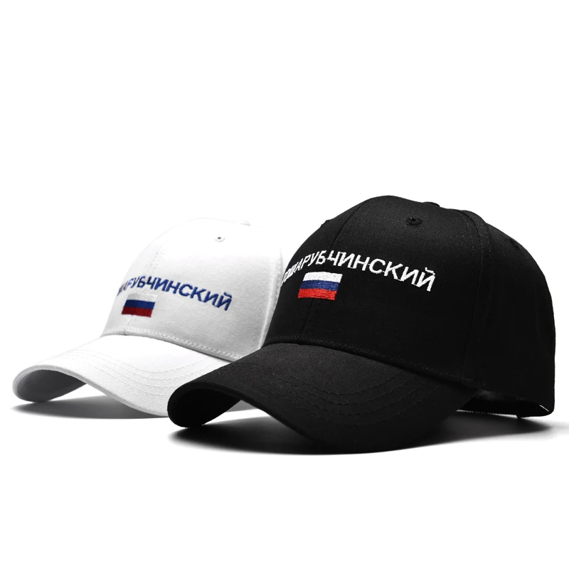 Street регулируемая с надписями на русском языке вышивка мода Snapback шляпу Кепки Для