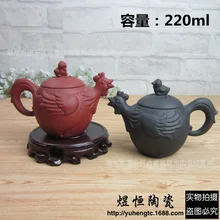 Исинский чайник, креативный чайник в форме курицы ручной работы, Подарочный фарфоровый чайник