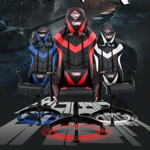 Роскошное и удобное игровое кресло для гонок, электронное Спортивное кресло, домашнее офисное компьютерное кресло, стулья для кафе