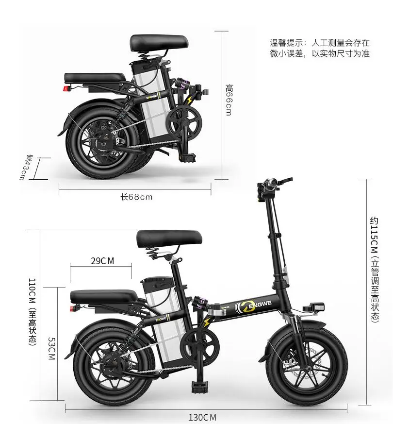 MINI bike Folding Electric Bike 48V25/30A LG Lithium Battery 14 inch 350 W Powerful Motor Electric Bicycle Scooter city e bike