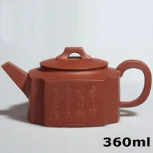 Распродажа чайник yixing чайники 360 мл Керамический Китайский ручной кунг-фу Набор фарфоровый чайник фиолетовая Глина чайник квадратный