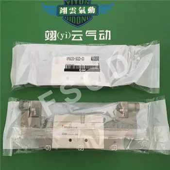 

SY9220-5DZ-02 SY9220-5DZ-03 SY9220-5DZD-03 SMC solenoid valve electromagnetic valve pneumatic component