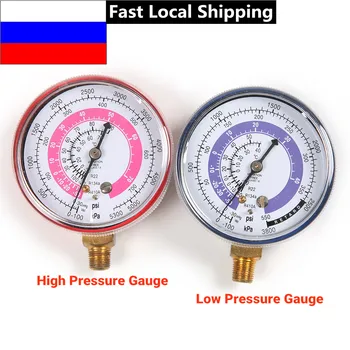 

Hot Useful 2Pcs R134A R22 R410A Air Conditioning Refrigerant Tool High and Low Pressure Gauge Tool Color Red Blue