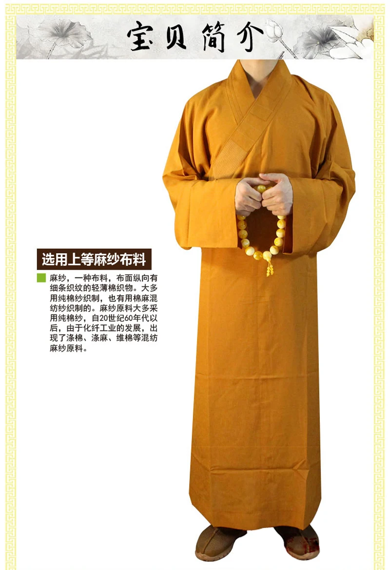 2 цвета костюм священника одежда Лохан одежда буддиста храм Шаолинь костюм монаха халат платье Zen буддийский костюм для медитации платье
