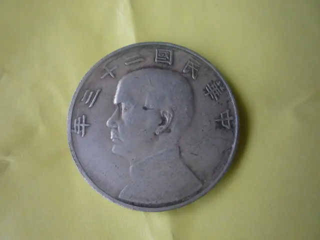 Редкий Старый китайский серебряный доллар Монета Yuanbao, 13 лет Китая, серебро выше 95