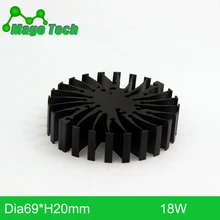 Ø69*20 мм модульный светодиодный Звездный кулер для низкого и высокого отсека вниз светильник светодиодный светильник для выращивания радиатор 20 монтажных отверстий для всех брендов COB