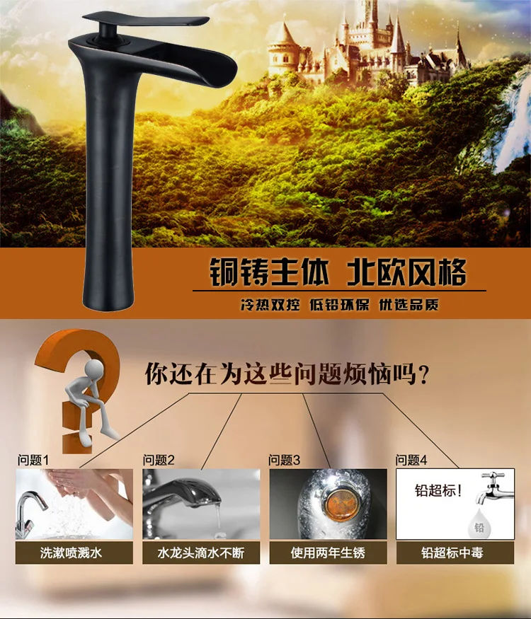  Lavatory Faucet_01.jpg