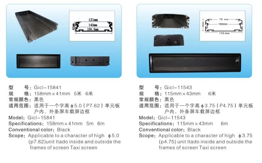 1 м/катушка 6 шт./партия Gicl 1739A(1,2) алюминиевые профили светодиодный каркас черная рамка светодиодный буквенный дисплей рамка Крытая полууличная маленькая