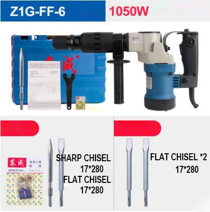 Профессиональные гидро Мощность щелевые молоток Электрический Палочки большой Мощность 220 В 900 Вт/1050 Вт Мощность инструменты - Цвет: Z1G-FF-6 PACKAGE 2