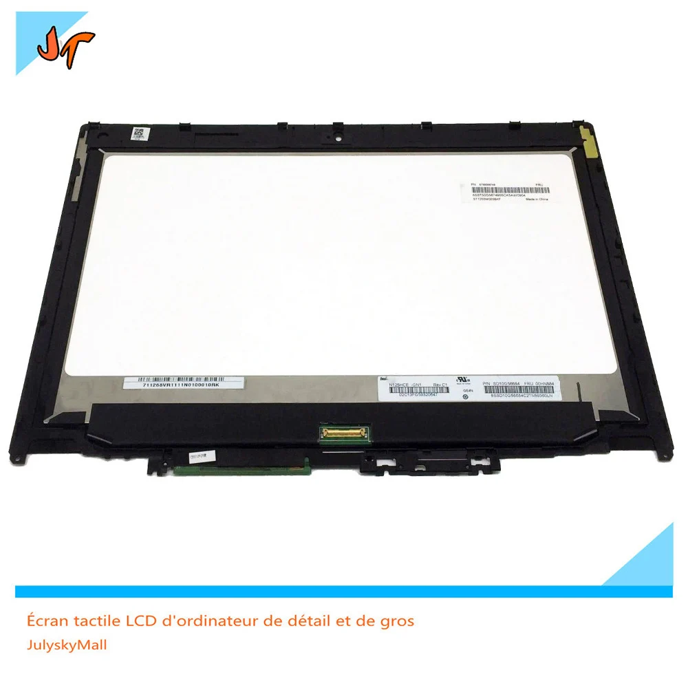 yoga 260 1