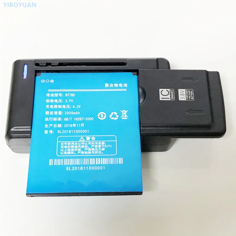

3.7V 2000mAh BT78S For ZOPO C2 C3 2A ZP980 ZP9515 Battery + SS-C1 Charger