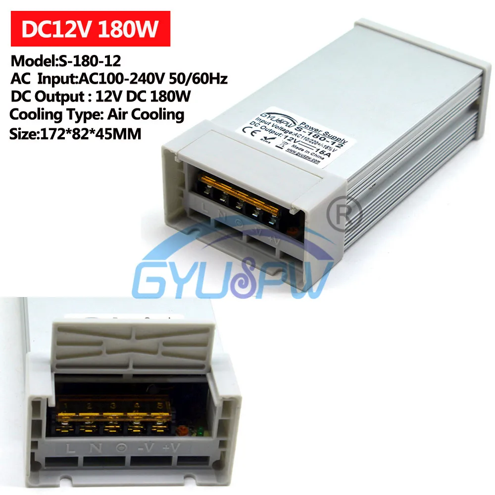 12V180W