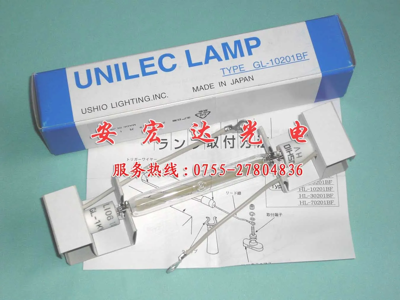 Moritex Lm-100 Mcr-100 12v100w чашечные лампы УФ чашечные лампы