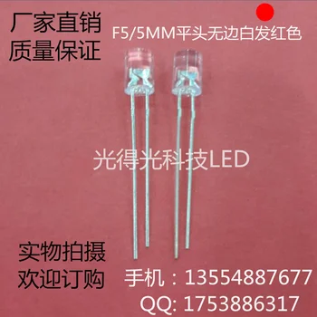 

100pcs/DIP led Luminous tube F5 Flat head Red LED Lamp bead 5MM led Red light