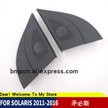 

only cover 1 pair For Hyundai Solaris 2011-2016 Car tweeter cover trumpet speakers tweeter cover