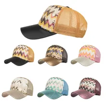 Модные мужские и женские регулируемые блестящие бейсбольные кепки для бега с волнистыми блестками