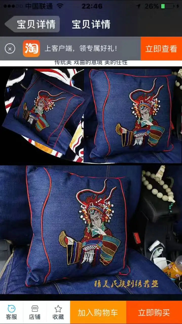 mmexport1502193663660