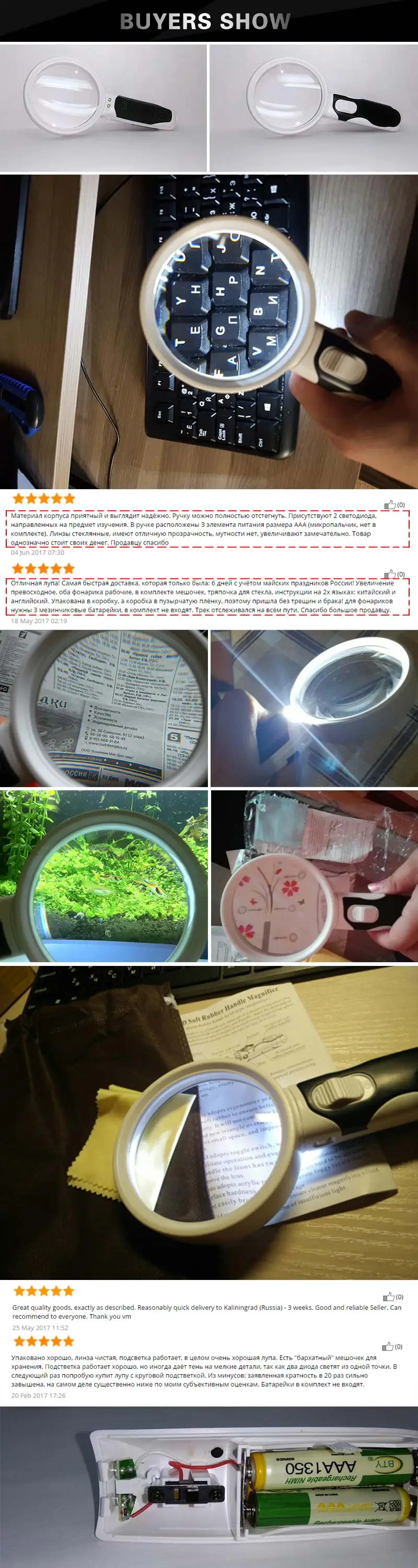 32542567471-Buyers-show