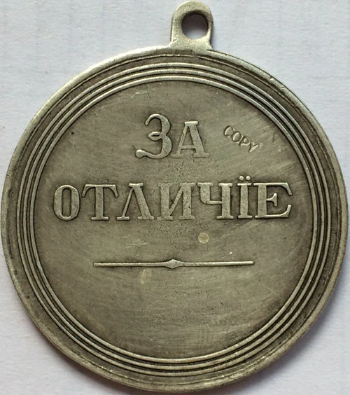 

Medal:Russia Silver plated Medal Copy #2