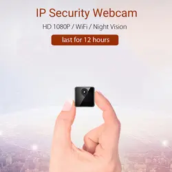 Ip-камера 12H портативная камера P2P беспроводная WiFi видеокамера для iPhone iPad Android APP Удаленный просмотр