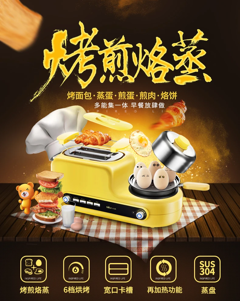 Toaster household multi-function breakfast machine toaster toaster oven fully automatic toaster driver sandwich maker