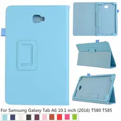 Для Samsung Galaxy Tab A6 10,1 дюйма (2016) T580 T585 чехол из искусственной кожи чехол-подставка Smart Case для Samsung Galaxy Tab A6 10,1 чехол