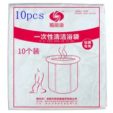 10 шт. 120X130 см одноразовый пластиковый банный мешок складной банный мешок специальный банный мешок переносная Ванна специальный банный мешок