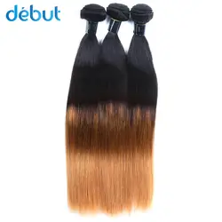 Дебют бразильский человеческих волос T1b4/30 Ombre Цвет 10-26 дюймов 3bundles дешевой цене человеческих волос пучки 24 h Услуги