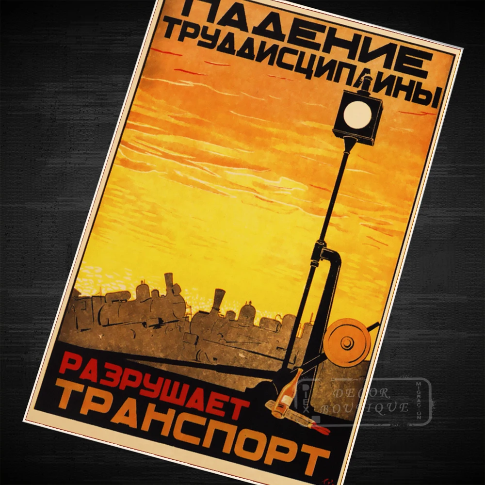 Industry five-year plan construct Soviet USSR CCCP WW2 Vintage Retro Poster Canvas Frame DIY Posters Home Decor Gift | Дом и сад