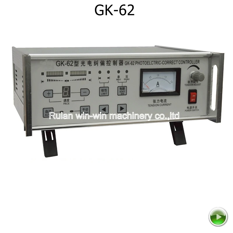 GK 62 фотоэлектрический краевой корректный автоматический коррекционный